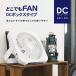 Top Run do везде FAN DC box модель перо размер 18cm вентилятор DC motor установка энергосбережение тихий звук TOPLAND SF-DFB18 WT белый 