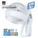 �T�[�L�����[�^�[ ��U�� �􂦂� ���� DC���[�^�[ 18cm 3���H 360�x��]  �Ǌ|����@�@�������� 360�K�t�������R���T�[�L�����[�^�[ UF-WD185AFR-W �z���C�g