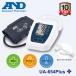 �G�[�E�A���h�E�f�C �f�W�^�������v ��r�������v A&amp;D UA-654 Plus AC�A�_�v�^�t�� ���d�r�Ή� �J�t���[