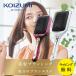 コイズミ リセットブラシ ヘアブラシ 電動 音波振動ヘアブラシ サラツヤ ブラシ コイズミ マイナスイオンリセットブラシ KBE-2400 選べる2色