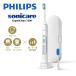 PHILIPS HX9601/11 белый Philips Sonicare Expert clean электрический зубная щетка примерно 2 неделя . зуб ... здоровье ...