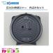  номер детали C155-GR Zojirushi ..ja- внутри .. комплект объект товар :NPBH10,NP-BH10-TA / 5.5... для 