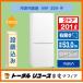 �①�� �A�N�A 201L �Q�h�A �E�J�� �V���� ��l��炵 2026�N�� AQR-20A-W �A�E�g���b�g N819