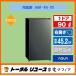 рефрижератор aqua 90L 1 дверь правый открытие Second один человек жизнь новый жизнь AQR-9A-DS outlet 