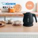  Zojirushi электрический чайник 0.8L 1300W модный CK-DB08 черный 