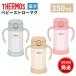  Thermos baby кружка кружка с соломинкой 350ml термос ... бутылка ребенок простой одним движением руль имеется baby фляжка FJT-350