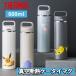 �T�[���X ���� 600ml �ۉ� �ۗ� �L�����[�n���h���� �^��f�M�P�[�^�C�}�O JOW-600PK STB FRB PWH GYBE�i�|�P�����j