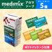 (365日発送)medimix メディミックス アロマソープ アソート 5個セット MED-5SET DX2