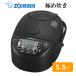 [ упаковка не возможно ] Zojirushi рисоварка 5.5...IH..ja- доводить до крайности ..NW-VJ10-BA черный 