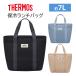 �T�[���X �����`�o�b�O �ۗ� 7L �ۗ�o�b�O �g�[�g�o�b�O �傫�� �}�`�t�� �ۗ⃉���`�o�b�O RFF-0071