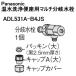 ADL531A-B4JS Panasonic мойка теплой водой сиденье для унитаза для мульти- ответвление вентиль 