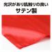 AR4521718190815 �A�[�e�b�N �\�t�g�T�e�� �x�X�g �� S