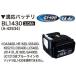 �ޥ�����makita��14.4������।����Хåƥ� BL1430����TD133 DF440��