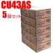 CU43AS-5SET DX�A���e�i 33dB�E43dB���p�^�@CS/BS-IF�EUHF�u�[�X�^�[�@