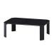 FUJI-38417 не 2 торговля UV low стол Luce черный конечный продукт 