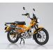 H-4905083112267  112 ʥХ Honda CT125 ϥ󥿡 å
