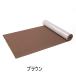 KH-69-BR SANKO.. только поглощение длинный коврик .. модель 60×300cm Brown 
