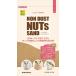 P-4976285250323 три . association non пыль орехи Sand 600g