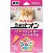 P-4994527915304 earth * pet medicine for Schott on cat for 3 pcs insertion .