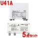 U41A-5SET DX антенна 41dB форма UHF бустер для бытового использования бустер U38A пришедший на смену машина 