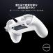 �y���X1�N�ۏ؁zRazer WOLVERINE V2 �Q�[���R���g���[���[ �Q�[���p�b�h �E�����@����v2 �}�[�L�����[�z���C�g RZ06-03560200-R3M1 �u���b�N RZ06-03560100-R3M1 �֘A�摜4