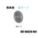 HITACHI/��Ω������ �������ɡ�HEF-DCC20-001