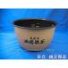  Hitachi /HITACHI рисоварка для внутри котел (uchikama*uchinabe)(RZ-TS105M-001)[5.5.]