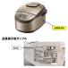# Hitachi рисоварка пар .* колпак -K:RZ-W100EM-009