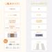 GUMODE �v���C�}�b�g �x�r�[�}�b�g �R�� �x�r�[�v���C�}�b�g �V�[�����X�v���C�}�b�g �܂肽���� �����肪�t�� ����4cm ���[���₷�� ���� �h�� ���� �֘A�摜3