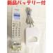  отправка в тот же день устранение бактерий settled Panasonic KX-FKD404-W беспроводной телефонный аппарат беспроводная телефонная трубка новый товар аккумулятор есть долгосрочная гарантия 