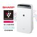  немедленная уплата. sharp CV-S180-W компрессор system большая вместимость одежда сухой осушитель оттенок белого CV-S180-W