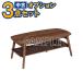 [ one capital three prefecture limitation * single goods buy un- possible ] consumer electronics set option used life furniture desk low table runner table our company delivery only 