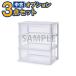 [ one capital three prefecture limitation * single goods buy un- possible ] consumer electronics set option used life furniture plastic clothes case drawer 3 step or4 step new life 