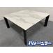 . wave production quotient glanada width 90 center table ceramic tabletop stylish heat-resisting square marble manner Northern Europe modern white used shop front pickup welcome R7976