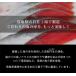 �₾�����R��̐����ЃZ�b�g�U�ؓ� ������ �M�t�g �v���[���g�y�����p�r�Ɋւ�炸�A�z�B���w�肪�Ȃ��ꍇ�͍ŒZ�������z �֘A�摜4