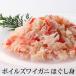  Boyle краб-стригун хлопья /....(500g)
