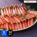  краб краб . краб-стригун . sashimi OK сырой zwai. Poe shon800g полная масса 1kg 30шт.@ бесплатная доставка .....