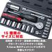 �\�P�b�g�����`�Z�b�g �H��Z�b�g 4-21mm �S15�T�C�Y �p�� MULTICRAFT MSR-21 �֘A�摜1