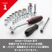 �\�P�b�g�����`�Z�b�g �H��Z�b�g 4-21mm �S15�T�C�Y �p�� MULTICRAFT MSR-21 �֘A�摜2