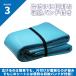 �v�[���}�b�g ���� �v�[�� �}�b�g ��^ 320�~185cm �p�� SUNDRY 89254 �֘A�摜4