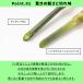 ����΂��� ���{�� �n���h�N���G�[�V���� 170mm ���b�h �⌹ F170 �֘A�摜2