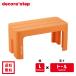  step‐ladder stylish child deco la step tall 30cm height L size width toilet . face face washing pcs step difference going up and down nursing orange SANKA DS-TLOR