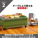 ���� �p�^ ������� ��㎵�� �R���p�N�g BBQ �I���[�u�O���[�� �O���[�����C�t UC-350 �֘A�摜3