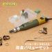�~�j���[�^�[ ���[�^�[ �H�� ���� �o�����[�Z�b�g MM100 �v���N�\�� PROXXON No.28525-MCV