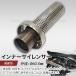 �o�C�N �}�t���[ �C���i�[�T�C�����T�[ �G�}�^ �ėp 60.5mm �C���i�[ �o�b�t�� ���� �r�C ���ʒ��� �X�e�����X�� 150mm/60.5mm ���� �r�C�� ���� �I�[�g�o�C