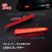 �_�C�n�c �R�y�� GR�X�|�[�c LA400K LED ���t���N�^�[ ���A �o���p�[ ���C�g ���ˋ@�\�t ���b�h�����Y ���E�Z�b�g 81910-B2040 81920-B2040 �݊��i ��������