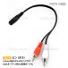 3.5mm ƥ쥪ߥ˥ץ饰(᥹) Ѵ RCAԥץ饰() 20cm Ѵ֥ Ѵץ ƥ쥪ߥ˥å 3.5mm᥹ RCA2