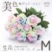  Rainbow rose чистый пастель M размер можно выбрать количество букет живые цветы роза цветок подарок надежный производитель прямые продажи ( 1 шт. 484 иен )