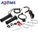 KIJIMA �L�W�} �o�C�N �O���b�v�q�[�^�[ GH08 304-8203 �v�b�V���X�C�b�` �d�M�O���b�v �z�b�g�O���b�v �h�� 5�i�K ���x����