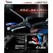 Kaedear(�J�G�f�B�A) �~���[�}�E���g �A���~�� �o�C�N �I�[�g�o�C ���t �a 22mm �~���[�� M10 �A���~�j�E������ �}���` �N�����v �o�[ �z���_�[ KDR-H3 �֘A�摜2